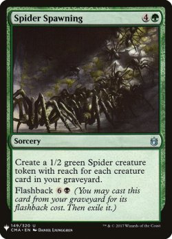 画像1: 蜘蛛の発生/Spider Spawning (Mystery Booster)