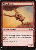 モグの狂信者/Mogg Fanatic (Mystery Booster)