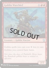 ゴブリンの戦長/Goblin Warchief (Mystery Booster)