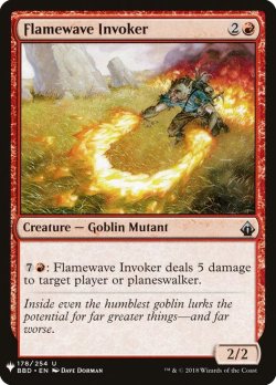 画像1: 炎波の発動者/Flamewave Invoker (Mystery Booster)