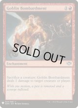ゴブリンの砲撃/Goblin Bombardment (Mystery Booster)