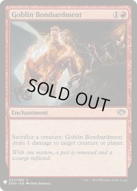 ゴブリンの砲撃/Goblin Bombardment (Mystery Booster)