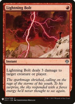 画像1: 稲妻/Lightning Bolt (Mystery Booster)