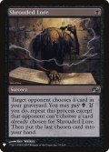 隠された知識/Shrouded Lore (Mystery Booster)