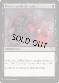 ファイレクシア流再利用/Phyrexian Reclamation (Mystery Booster)