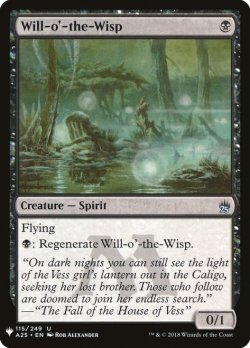 画像1: 鬼火/Will-o'-the-Wisp (Mystery Booster)