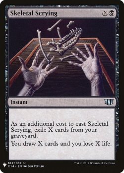 画像1: 占骨術/Skeletal Scrying (Mystery Booster)