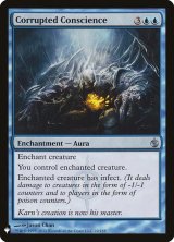 堕落した良心/Corrupted Conscience (Mystery Booster)