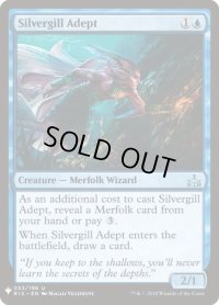 銀エラの達人/Silvergill Adept (Mystery Booster)