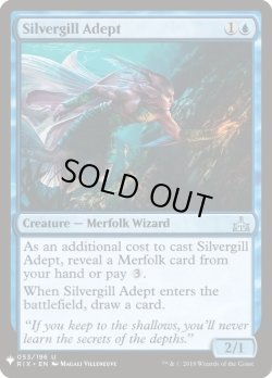 画像1: 銀エラの達人/Silvergill Adept (Mystery Booster)