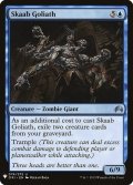 スカーブの大巨人/Skaab Goliath (Mystery Booster)