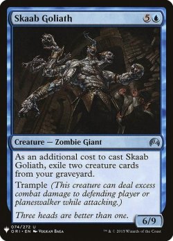 画像1: スカーブの大巨人/Skaab Goliath (Mystery Booster)