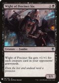 第６管区のワイト/Wight of Precinct Six (Mystery Booster)