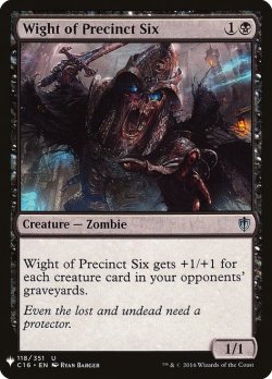 画像1: 第６管区のワイト/Wight of Precinct Six (Mystery Booster)