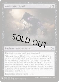 動く死体/Animate Dead (Mystery Booster)