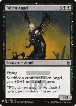 画像1: 堕天使/Fallen Angel (Mystery Booster)