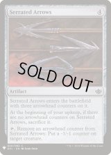 鋸刃の矢/Serrated Arrows (Mystery Booster)