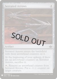 鋸刃の矢/Serrated Arrows (Mystery Booster)