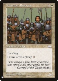 志願兵補充部隊/Volunteer Reserves (Mystery Booster)