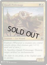 クァーサルの群れ魔道士/Qasali Pridemage (Mystery Booster)