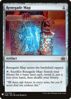 画像1: 改革派の地図/Renegade Map (Mystery Booster)