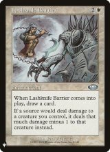 鎖ナイフの障壁/Lashknife Barrier (Mystery Booster)