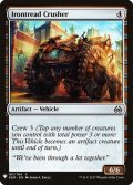 鉄装破壊車/Irontread Crusher (Mystery Booster)