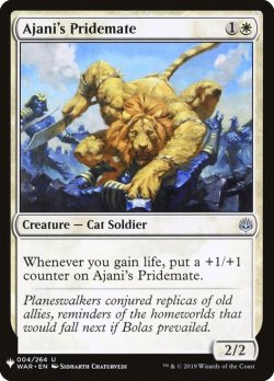 画像1: アジャニの群れ仲間/Ajani's Pridemate (Mystery Booster)