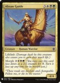 アブザンの先達/Abzan Guide (Mystery Booster)