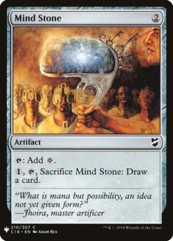 画像1: 精神石/Mind Stone (Mystery Booster)