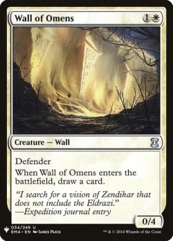 画像1: 前兆の壁/Wall of Omens (Mystery Booster)