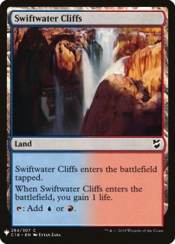 画像1: 急流の崖/Swiftwater Cliffs (Mystery Booster)