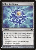 上天の呪文爆弾/AEther Spellbomb (Mystery Booster)