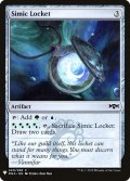 シミックのロケット/Simic Locket (Mystery Booster)