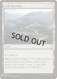 灰のやせ地/Ash Barrens (Mystery Booster)