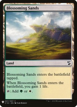 画像1: 花咲く砂地/Blossoming Sands (Mystery Booster)