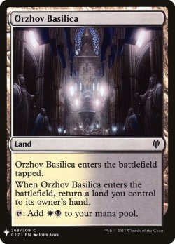 画像1: オルゾフの聖堂/Orzhov Basilica (Mystery Booster)