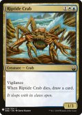 激浪のカニ/Riptide Crab (Mystery Booster)