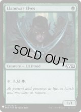ラノワールのエルフ/Llanowar Elves (Mystery Booster)