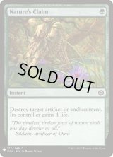 自然の要求/Nature's Claim (Mystery Booster)