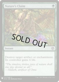 自然の要求/Nature's Claim (Mystery Booster)