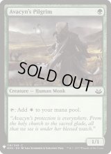アヴァシンの巡礼者/Avacyn's Pilgrim (Mystery Booster)