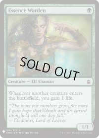 本質の管理人/Essence Warden (Mystery Booster)