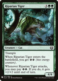 画像1: 水辺の虎/Riparian Tiger (Mystery Booster)