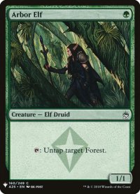 東屋のエルフ/Arbor Elf (Mystery Booster)