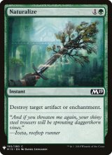 帰化/Naturalize (Mystery Booster)