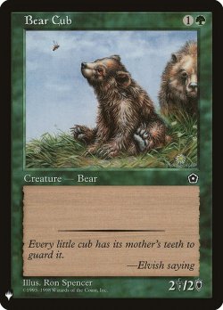 画像1: 仔熊/Bear Cub (Mystery Booster)