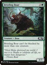逆毛の猪/Bristling Boar (Mystery Booster)