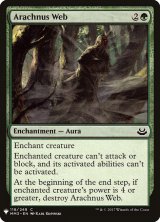 アラクナスの蜘蛛の巣/Arachnus Web (Mystery Booster)