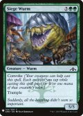 包囲ワーム/Siege Wurm (Mystery Booster)